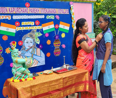 Independence Day and Krishna Jayanthi